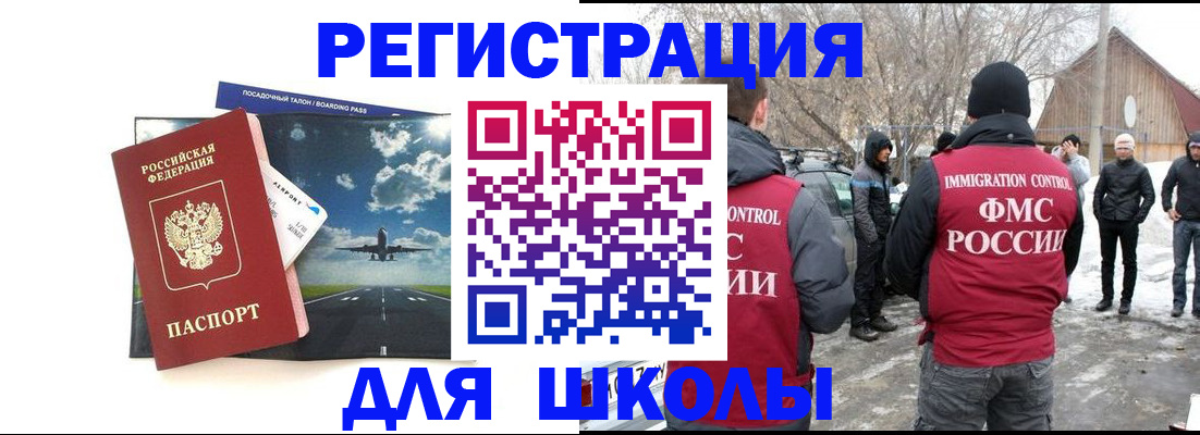 прописка штамп в Карталах